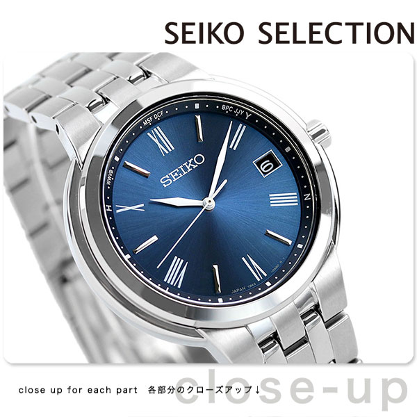セイコーセレクション 日本製 電波ソーラー メンズ 腕時計 SBTM283 SEIKO SELECTION ブルー