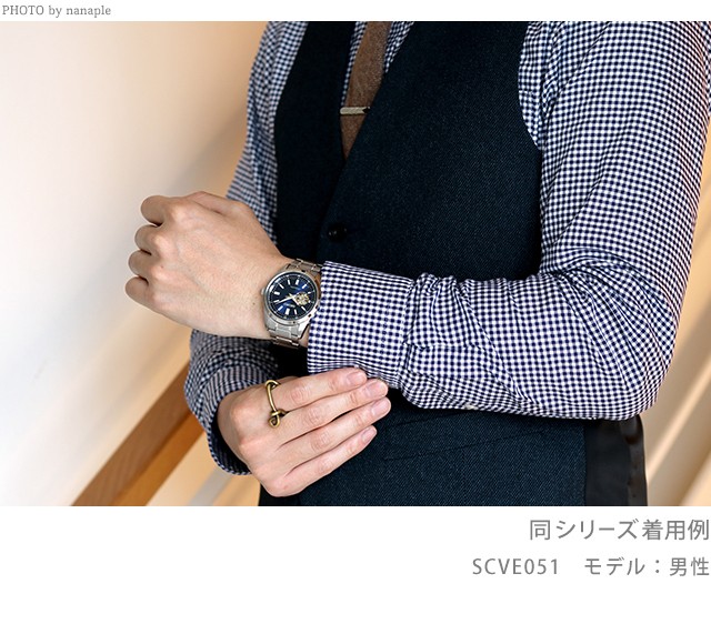 セイコー メカニカル オープンハート 日本製 メンズ 腕時計 SCVE051