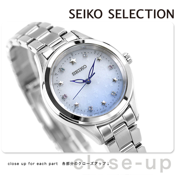セイコーセレクション 星の砂 電波ソーラー レディース 腕時計 SWFH119 SEIKO SELECTION ブルーグラデーション  セイコーセレクション 腕時計のななぷれ