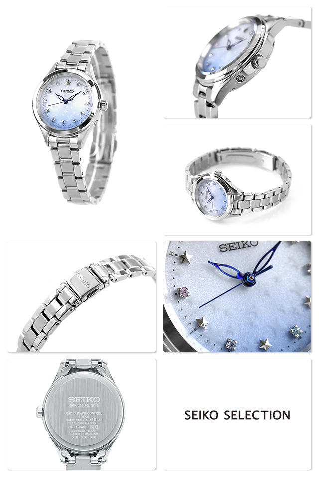 セイコーセレクション 星の砂 電波ソーラー レディース 腕時計 SWFH119 SEIKO SELECTION ブルーグラデーション  セイコーセレクション 腕時計のななぷれ