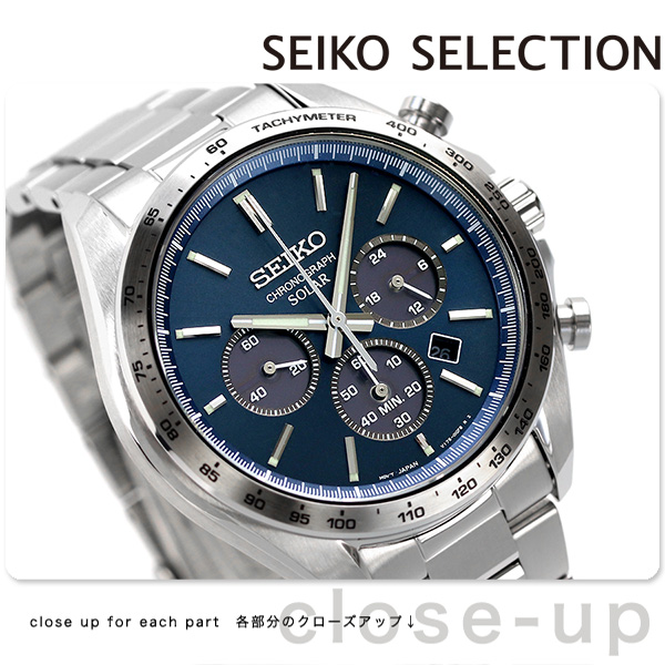 タオル付】 セイコーセレクション ソーラークロノグラフ 流通限定モデル ソーラー メンズ 腕時計 SBPY163 SEIKO SELECTION  ブルー セイコーセレクション 腕時計のななぷれ