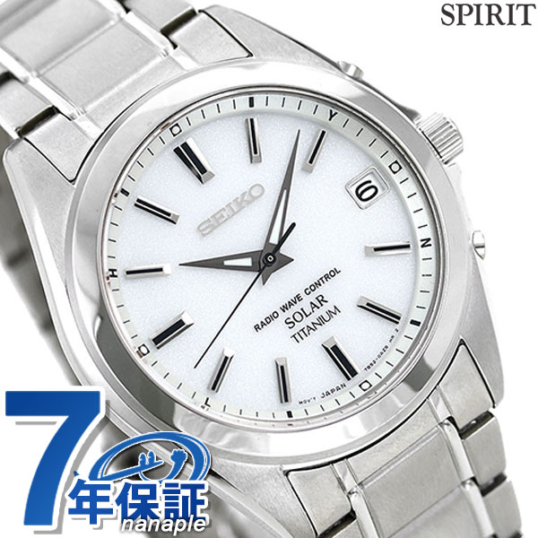 【新品】セイコー 腕時計 メンズ SBTM213 セイコーセレクション 電波ソーラー（7B52） ホワイトxシルバー アナログ表示