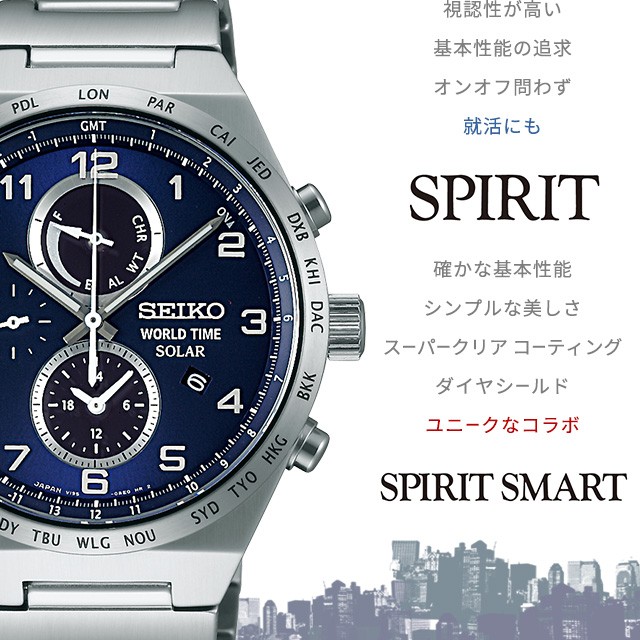 セイコー 時計 腕時計 メンズ SBTR005 スピリット SPIRIT SBTR 8T 
