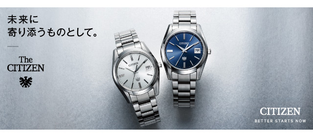 ザ・シチズン メンズ 腕時計 エコドライブ チタン AQ4041-54L THE CITIZEN ブルー ザ・シチズン 腕時計のななぷれ