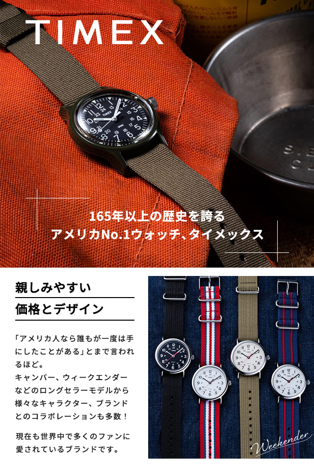 6124円 【誠実】 タイメックス 腕時計 ウィークエンダー セントラル パーク メンズ レディース T2N651 TIMEX