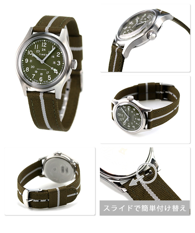 タイメックス MK1 メカニカルキャンパー 36mm 手巻き メンズ 腕時計 