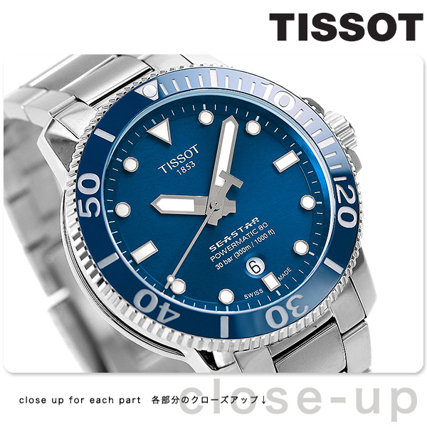 ティソ TISSOT 腕時計 メンズ T120.407.11.041.03 T-スポーツ シースター 1000 オートマティック 43mm T-SPORT SEASTAR 1000 AUTOMATIC 43mm 自動巻き（POWERMATIC 80.111/手巻付き） ブルーxシルバー アナログ表示