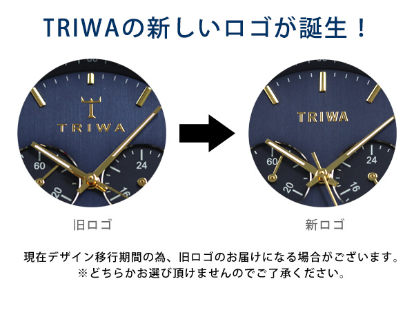 TRIWA トリワ 時計 スウェーデン 北欧 シンプル メッシュベルト 28mm 