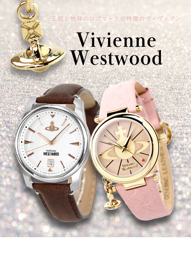 ヴィヴィアン 時計 レディース リーデンホール 33mm VV163BGPK Vivienne Westwood ゴールド Vivienne 腕時計 のななぷれ