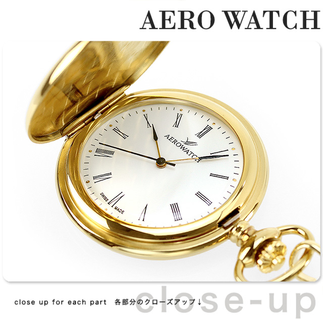 AERO WATCH懐中時計 - 通販 - hanackenovinky.cz