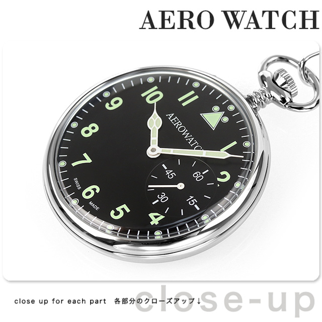 アエロウォッチ 手巻き 懐中時計 AEROWATCH 50827-PD02 ブラック 黒