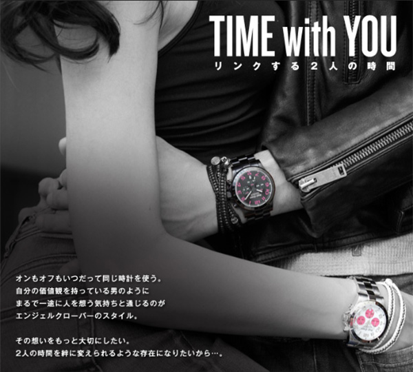time with you