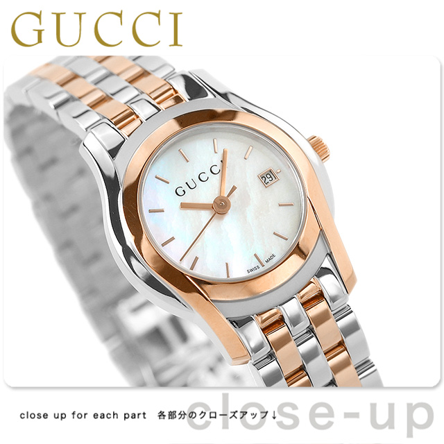 グッチ 時計 レディース GUCCI 腕時計 Gクラス デイト ホワイトシェル × ピンクゴールド YA055538