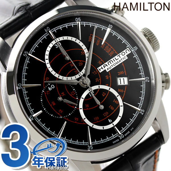 H40656731 ハミルトン HAMILTON レイルロード HAMILTON 腕時計のななぷれ