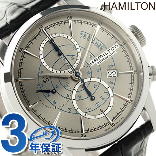 H40656781 ハミルトン HAMILTON レイルロード HAMILTON 腕時計のななぷれ