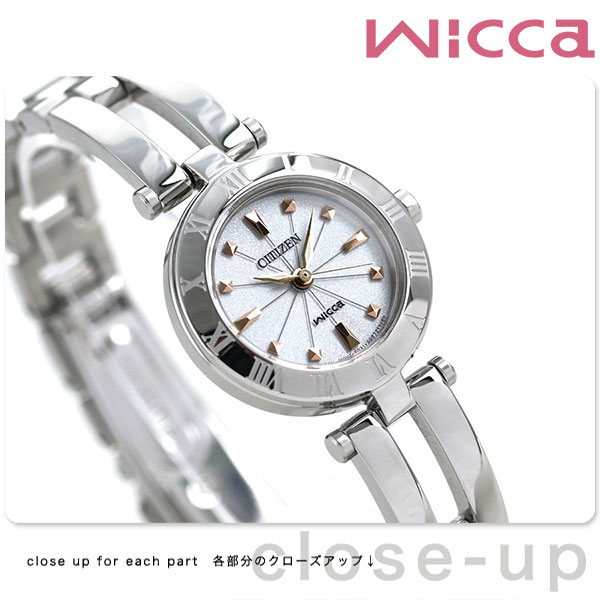 シチズン ウィッカ エコドライブ レディース腕時計 CITIZEN wicca NA15 