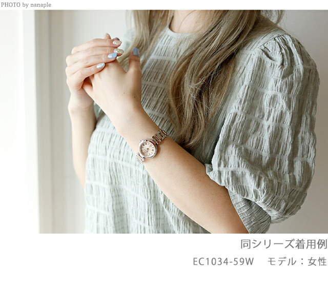 XC 腕時計　EC1034-59W