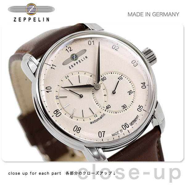 ツェッペリン 時計 キャプテンズライン 43mm 自動巻き メンズ 腕時計 