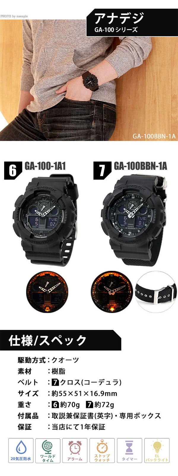 G Shock Gショック オールブラック 黒 メンズ 腕時計 デジタル アナデジ カシオ ジーショック G Shock G Shock 腕時計のななぷれ G Shock Gショック オールブラック 黒 メンズ 腕時計 デジタル アナデジ カシオ ジーショック G Shock G Shock 腕時計のななぷれ