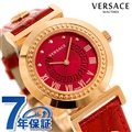 ヴェルサーチ バニティ スイス製 レディース 腕時計 P5Q80D800S800 VERSACE レッド 新品