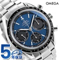 オメガ スピードマスター クロノグラフ 40MM 自動巻き 326.30.40.50.03.001 OMEGA 腕時計