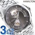 ハミルトン ジャズマスター オープンハート 腕時計 HAMILTON H32565185 オート 40MM 時計