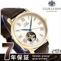 クラブ ラメール CLUB LA MER オープンハート 自動巻き BJ7-026-10 腕時計 アイボリー