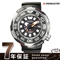 シチズン エコドライブ 1000m飽和潜水用防水 メンズ BN7020-09E CITIZEN 腕時計
