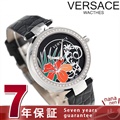 ヴェルサーチ ミスティック ハイビスカス スイス製 I9Q91D9HIS009 VERSACE 腕時計