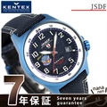 ケンテックス JSDF ブルーインパルス Blue Impulse S715M-07 Kentex 腕時計 ネイビー