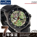 ケンテックス JSDF 迷彩モデル 44mm メンズ 腕時計 S715M-08 Kentex カモフラージュ