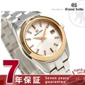【ケアキット付】 グランドセイコー 4Jクオーツ ダイヤモンド レディース STGF274 GRAND SEIKO 腕時計