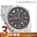エンポリオ アルマーニ レナト 43mm メンズ 腕時計 AR2514 EMPORIO ARMANI グレーシルバー