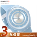 スウォッチ スキン レギュラー 36mm 薄型 スイス製 腕時計 SVOS100 SWATCH シルバー×ライトブルー
