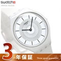 スウォッチ スキン レギュラー 36mm 薄型 スイス製 腕時計 SVOW100 SWATCH ホワイト