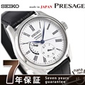 【カトラリー付】 セイコー プレザージュ ほうろうダイヤル 日本製 自動巻き SARW035 SEIKO PRESAGE 腕時計 匠シリーズ