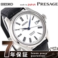 【カトラリー付】 セイコー プレザージュ ほうろうダイヤル 日本製 自動巻き SARX049 SEIKO PRESAGE 腕時計 匠シリーズ