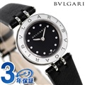 ブルガリ BVLGARI ビーゼロワン 23mm レディース 腕時計 BZ23BSL ブラック