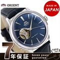 オリエント 腕時計 ブランド ORIENT クラシック セミスケルトン 40.5mm 自動巻き RN-AG0008L 革ベルト 時計