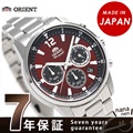 オリエント イオ ナチュラル＆プレーン トノー 日本製 ソーラー RN-WG0014S ORIENT レディース 腕時計 革ベルト