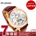 オリエント クラシック サン＆ムーン 35mm 革ベルト RN-KA0001A ORIENT レディース 腕時計