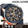 エンジェルクローバー ルーチェ クロノグラフ メンズ LU44PNV-NV Angel Clover 腕時計 ネイビー