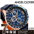 エンジェルクローバー モンド クロノグラフ メンズ MO44PNV-NV Angel Clover 腕時計 ネイビー