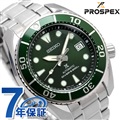 ダイバーズウォッチ セイコー プロスペックス スモウ 自動巻き メンズ 腕時計 SBDC081 SEIKO PROSPEX グリーン 緑