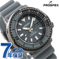 セイコー プロスペックス ダイバーズウォッチ ストリート ミニツナ メンズ 腕時計 SBDY061 SEIKO PROSPEX ライノグレー 時計