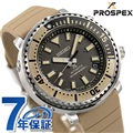 セイコー プロスペックス ダイバースキューバ ネット流通限定モデル ダイバーズウォッチ 自動巻き メンズ 腕時計 SBDY089 SEIKO PROSPEX