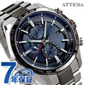 シチズン アテッサ アクトライン エコドライブ電波 チタン 電波ソーラー メンズ 腕時計 AT8186-51L CITIZEN ATTESA ACT Line ブルー×ブラック