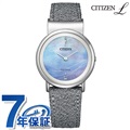 シチズン エル エコドライブ チャンルーコラボ 限定モデル チタン ソーラー レディース 腕時計 EG7071-03L CITIZEN L CHAN LUU