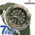 セイコー プロスペックス ダイバースキューバ ダイバーズウォッチ 自動巻き メンズ 腕時計 SBDY075 SEIKO PROSPEX カーキグリーン