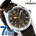 セイコー プロスペックス アルピニスト メカニカル 流通限定モデル 日本製 自動巻き メンズ 腕時計 SBDC137 SEIKO PROSPEX